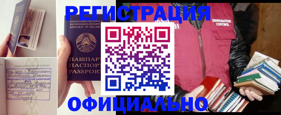 регистрация в Навашино